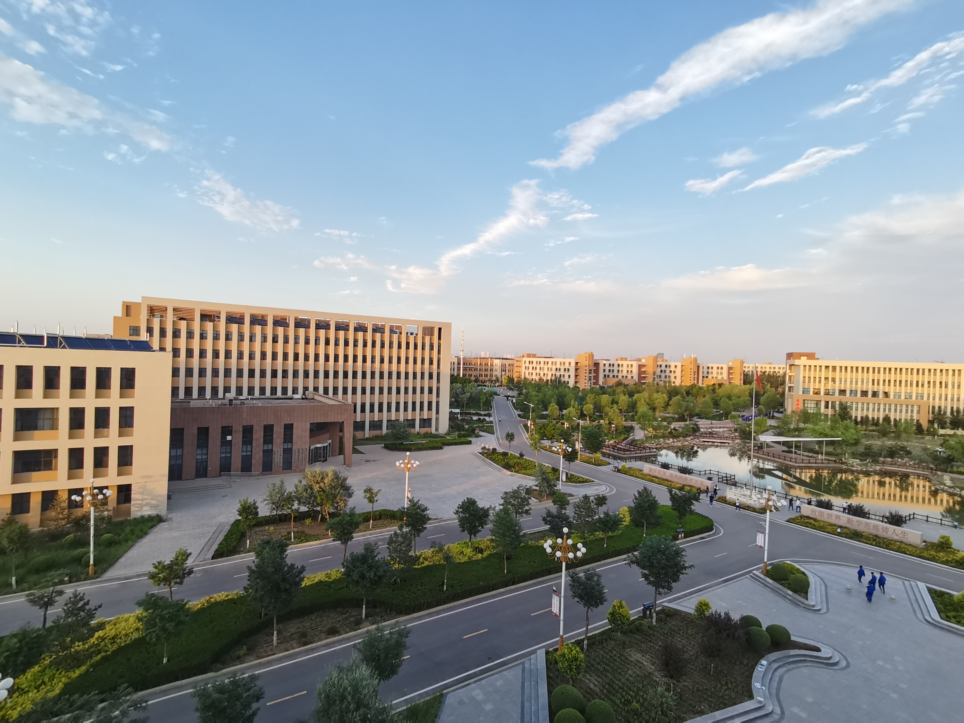 银川科技职业学校(银川能源学院滨河校区)