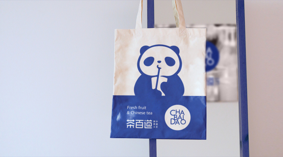 茶百道意向加盟申请书-表单-金数据