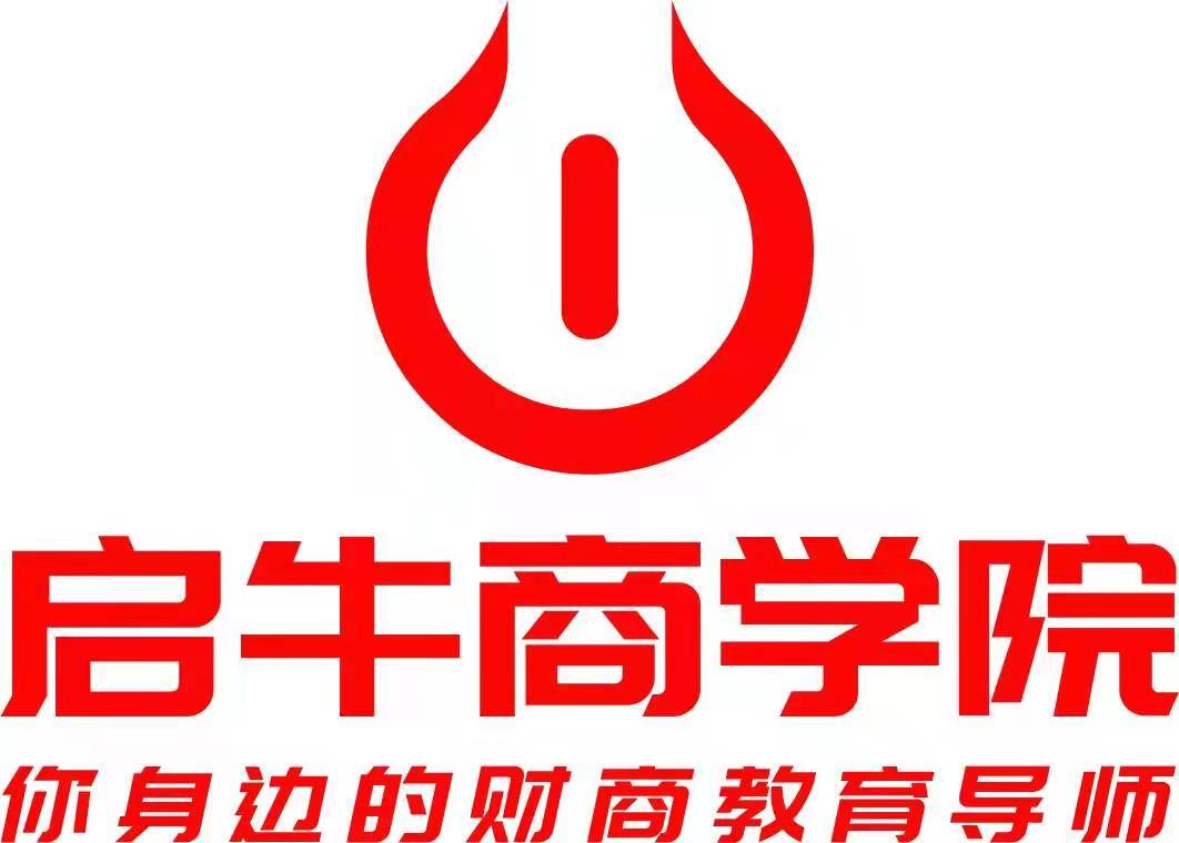 [新][新]启牛股高49期25班知识宝库-表单-金数据