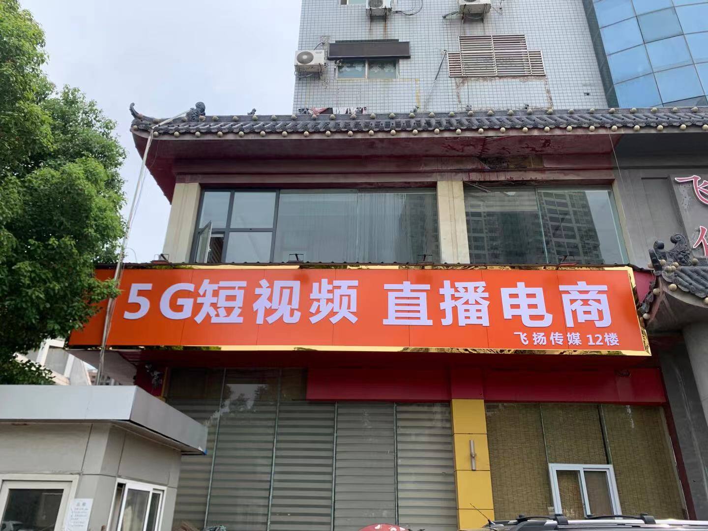 神马都有电商平台怎么样=神马平台是什么样的平台怎么样