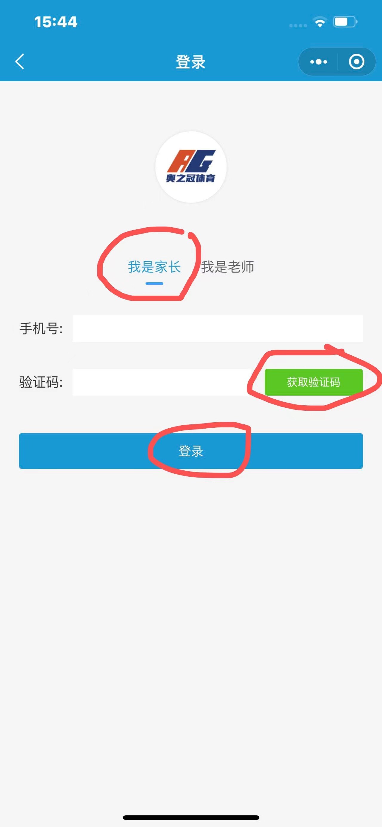 为明游泳中心课前须知-表单-金数据
