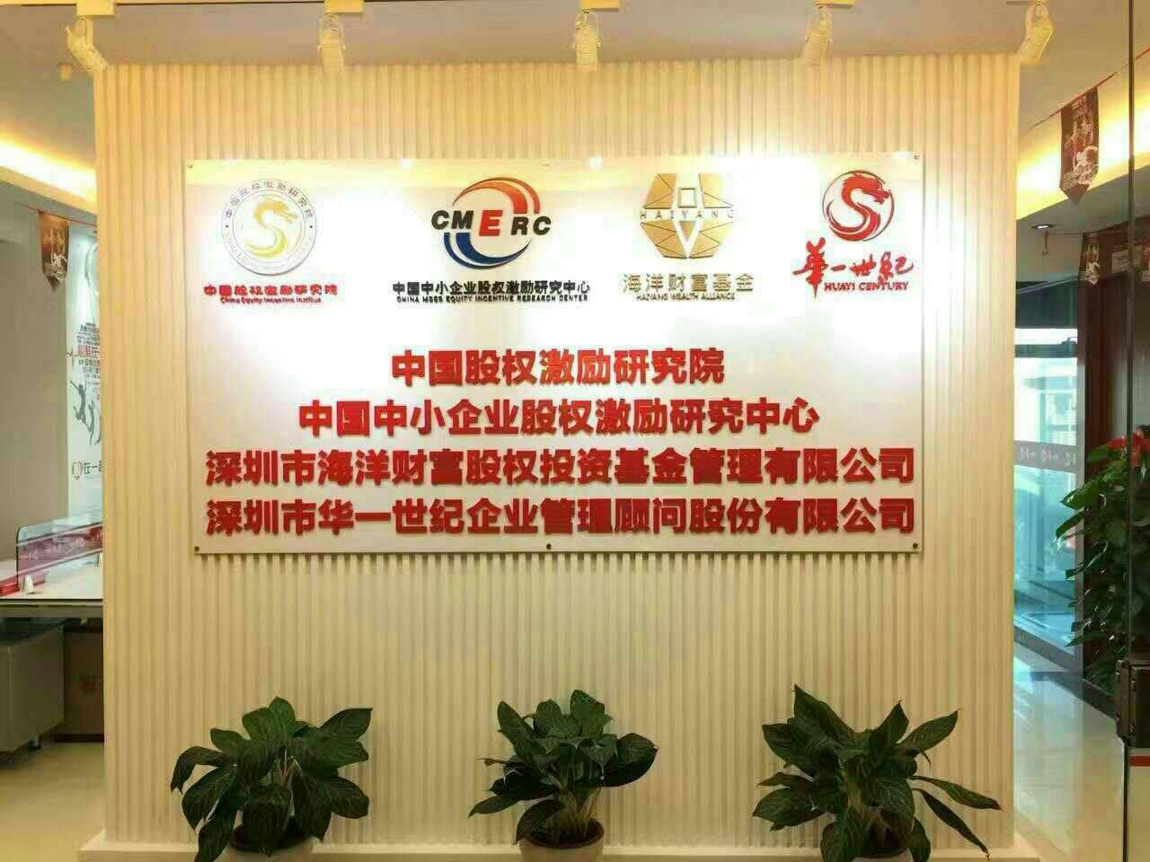 合伙开公司,出多少钱就拿多少股权,被这句话忽悠了多久?-表单-金数据