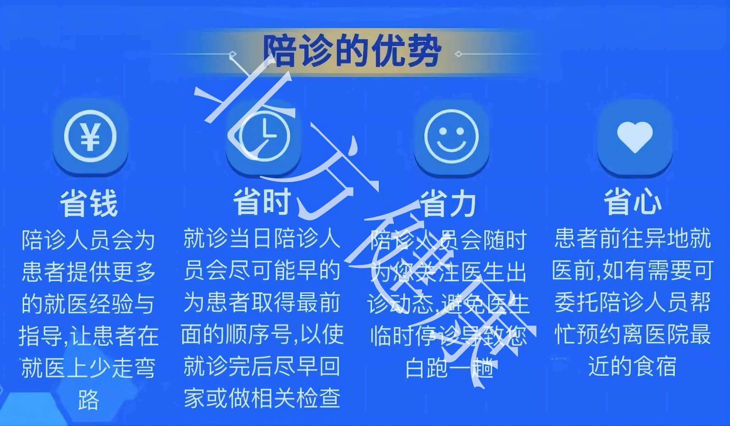 廣安門醫院急診科醫生黃牛陪診掛號的簡單介紹