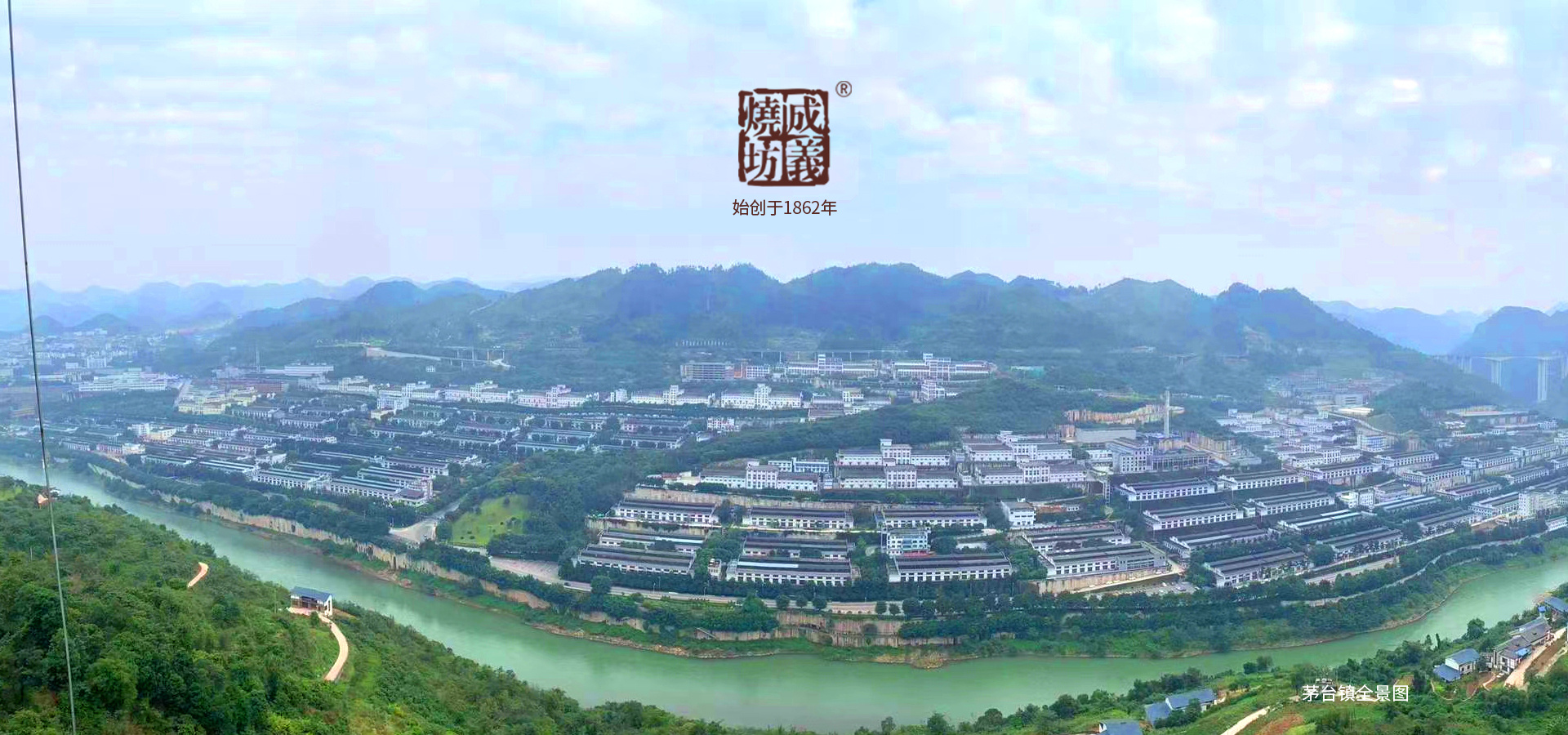 成义烧坊酒厂直招代理-表单-金数据