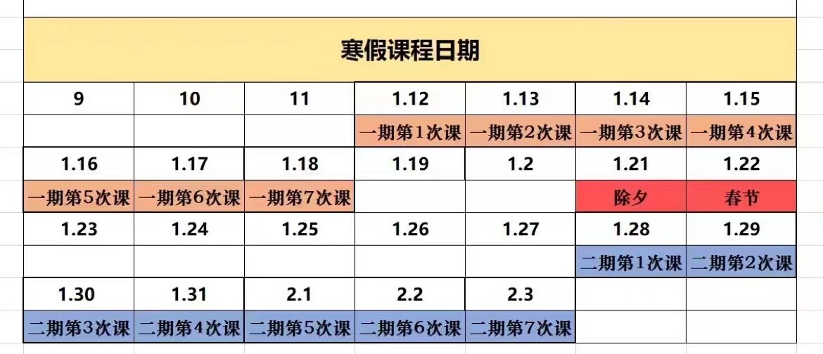 2023寒假重庆市旅游人数的简单介绍