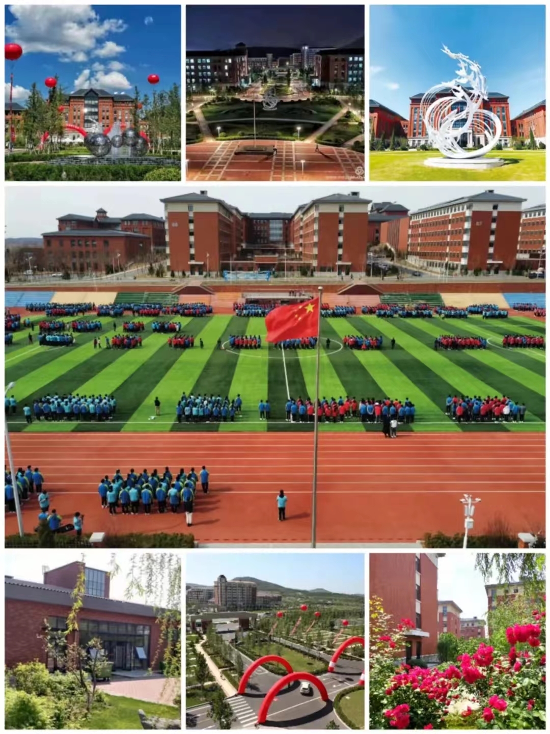 大连电子学校-表单-金数据