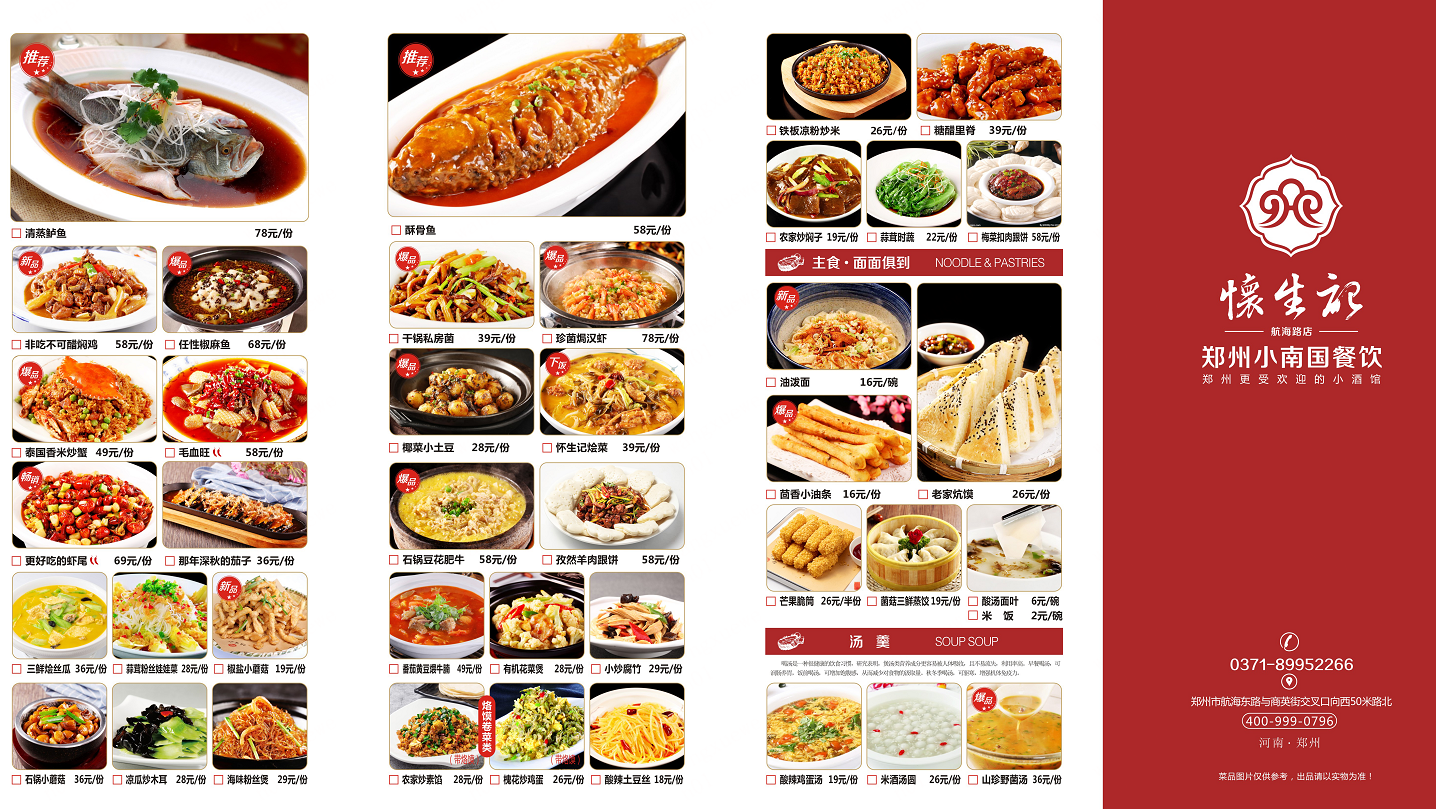 团建-表单-金数据