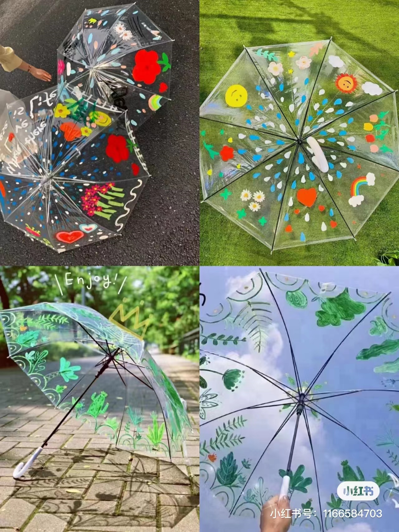 美一城广场 · 彩绘雨伞-表单-金数据