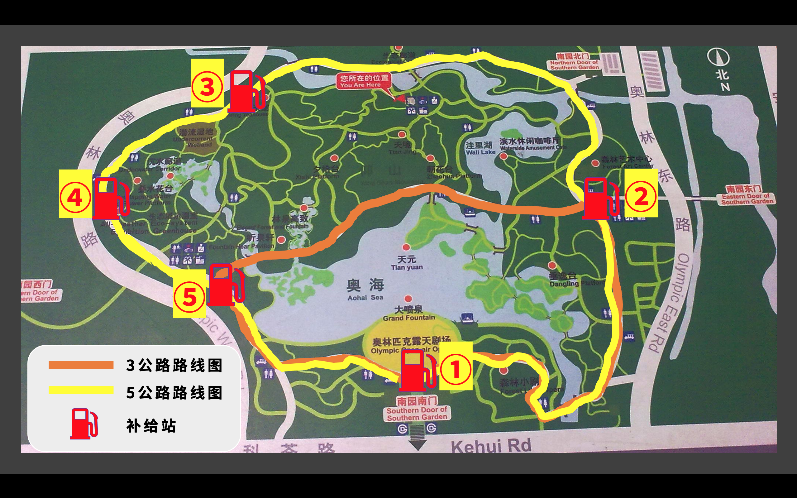 奥森健跑帮扶特殊老人活动通知