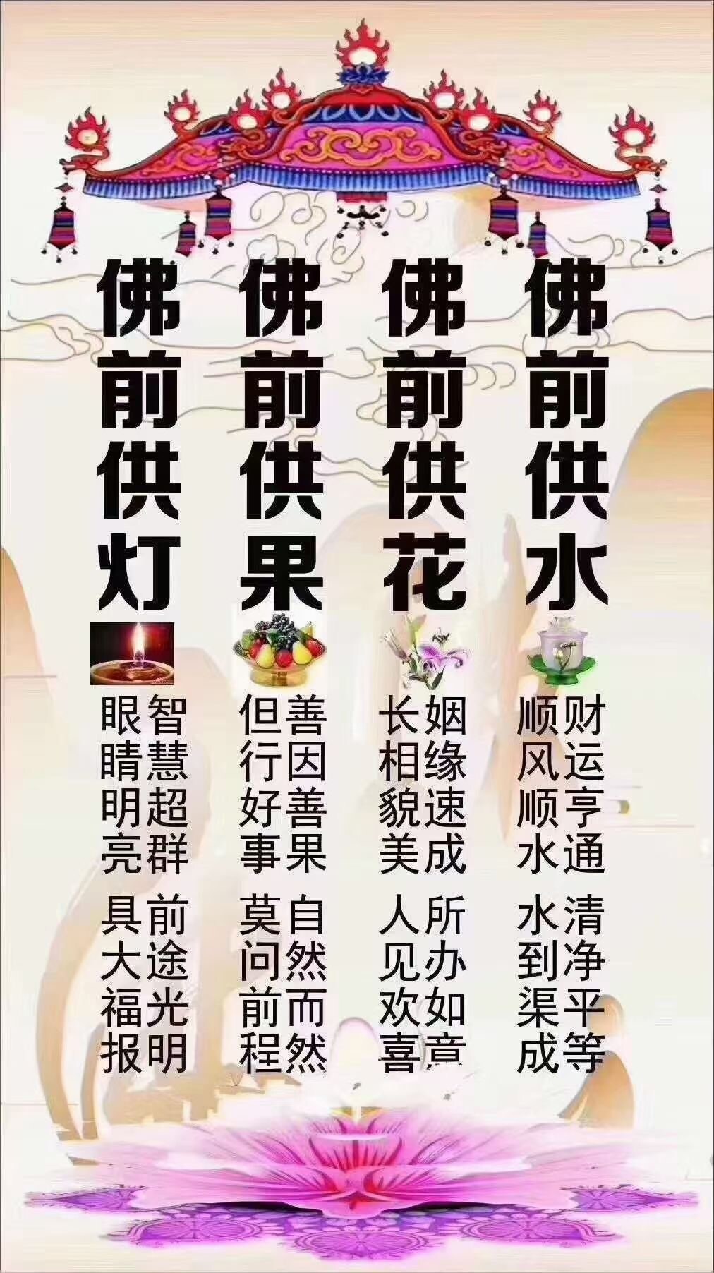 广西弘恩寺壬寅年之一百场三时系念法会于明天(七月二十五)圆满-表单