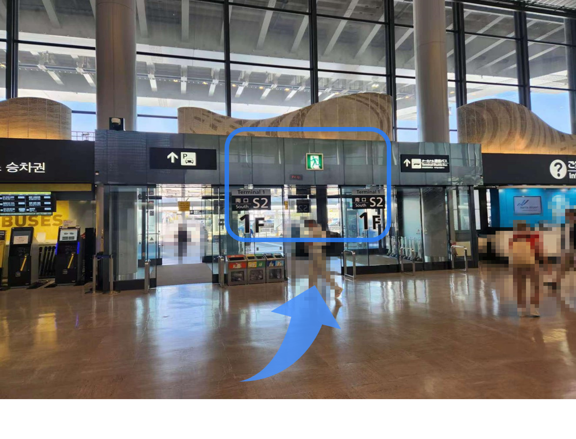 【S2番ゲート】へ到着したら、直進してゲートを出る