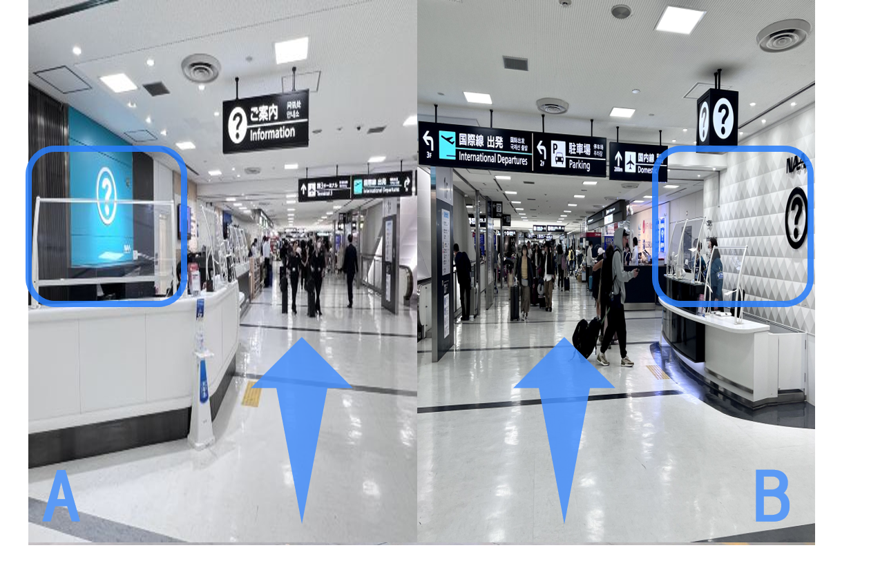 【インフォメーションカウンター】を通過し、【中央口】へ直進する