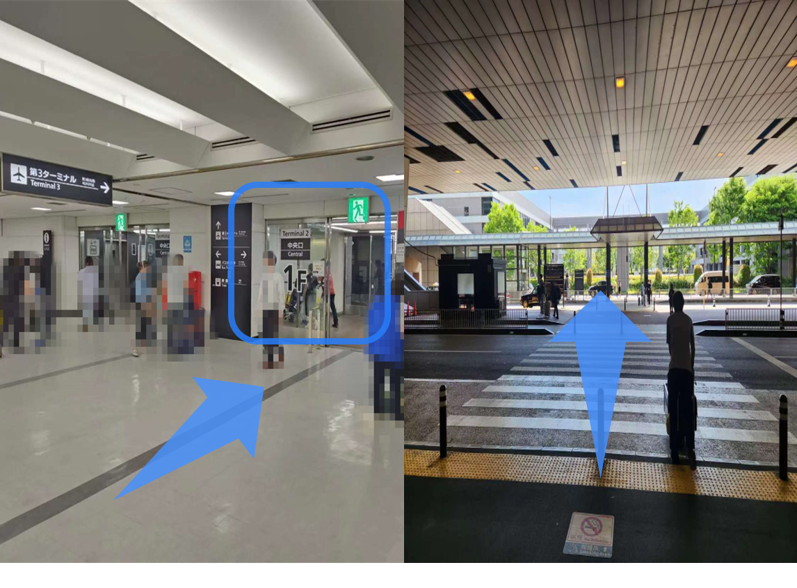 【中央口】を出て、2本の道路を渡る