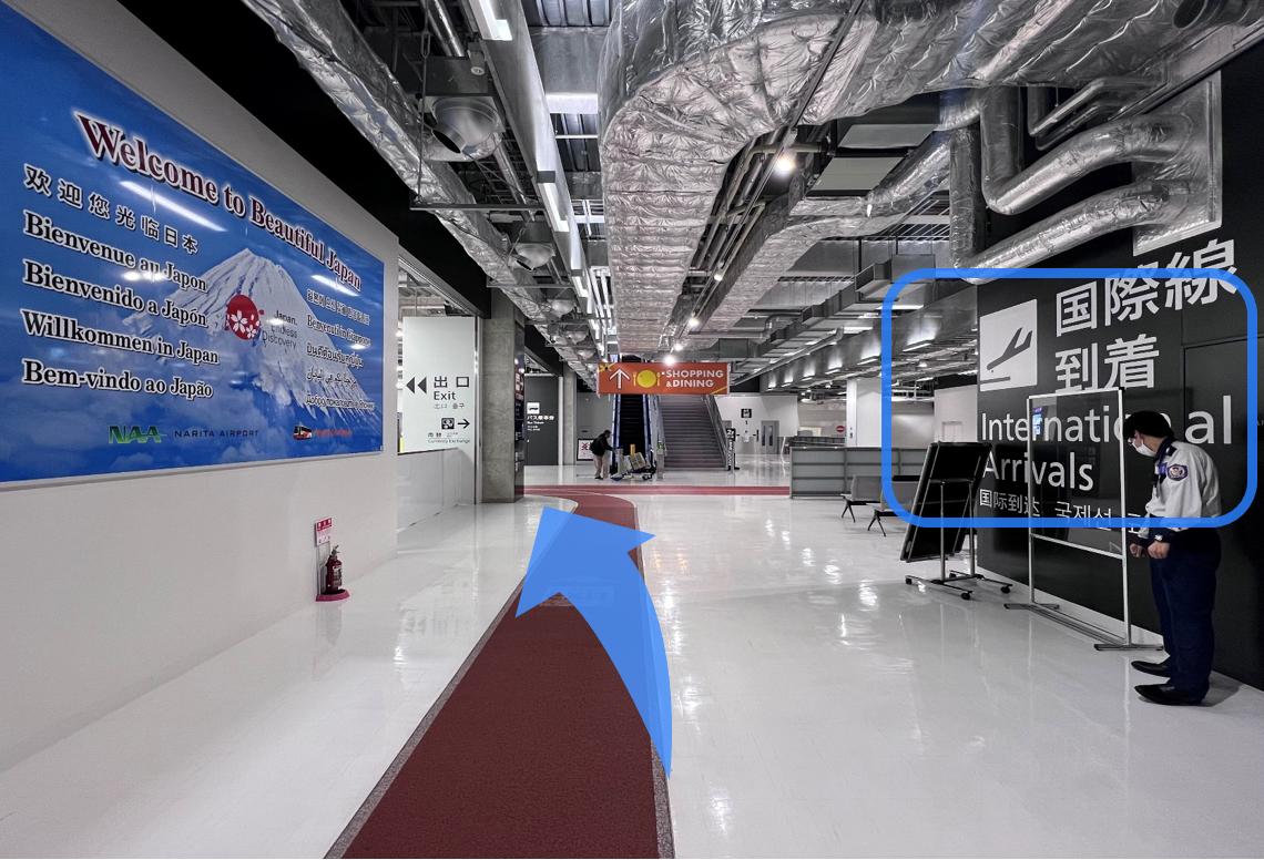 到着ロビーへ出て【北口1】へ向かう