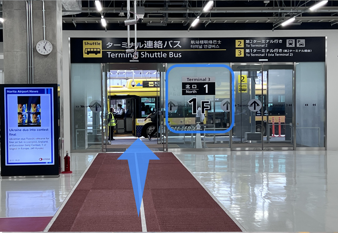 【北口1】を出て【Terminal Shuttle Bus】乗り場へ