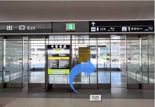 【2番出口】向かいの出口を出て右折し【0番柱】へ直進