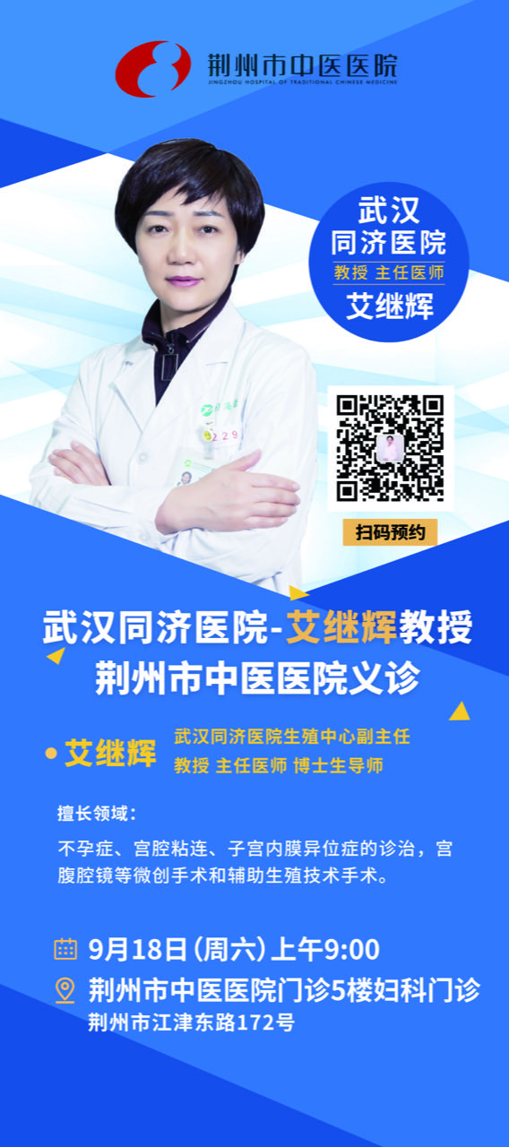 武汉综合医院：守护市民健康的坚强后盾