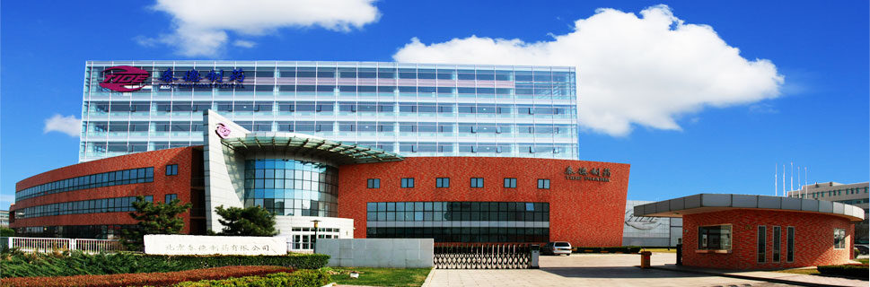 泰德制药 创新未来 2022夏季招聘-简历投递-表单-金数据