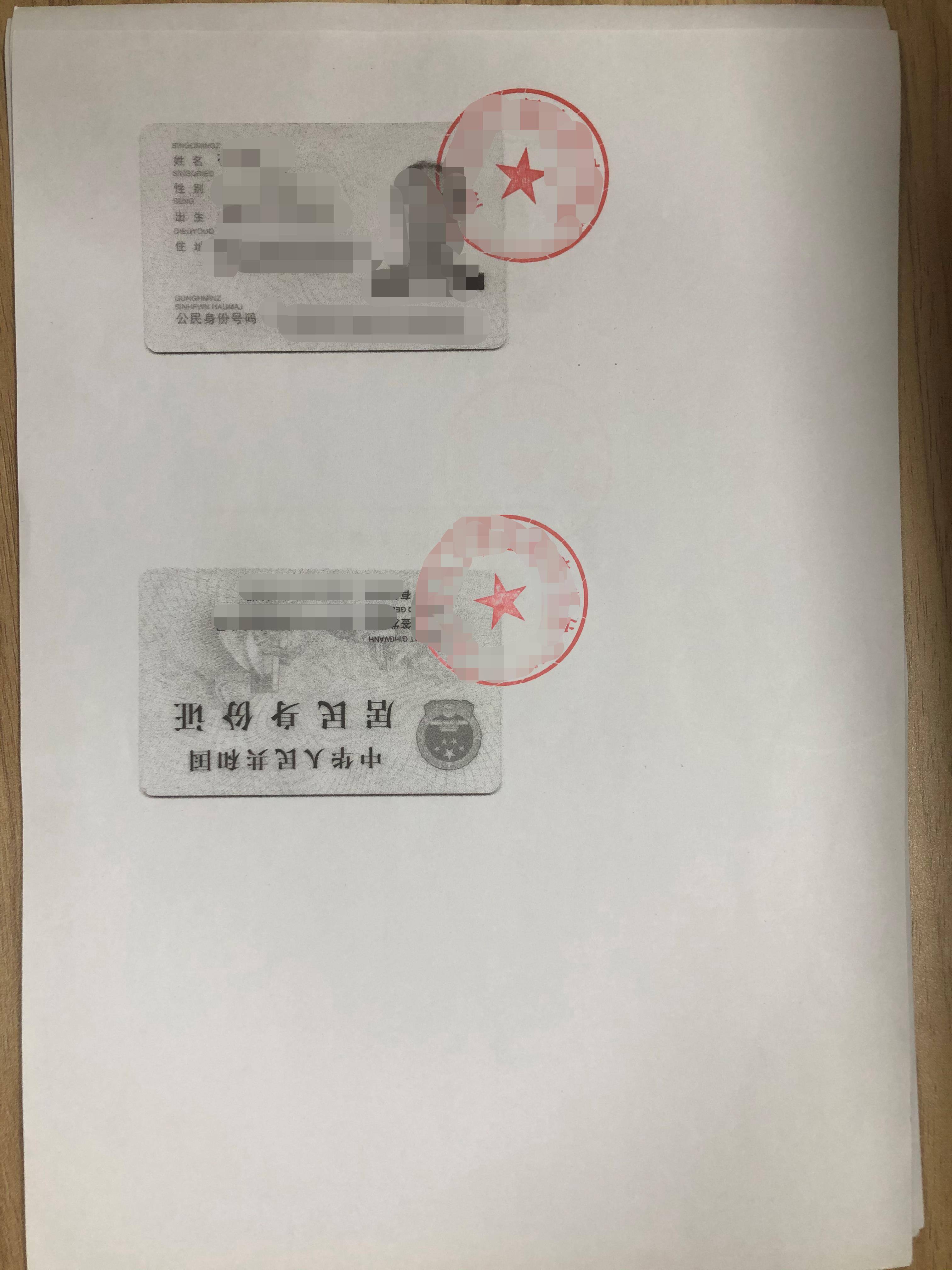 学校食堂设备开通流程