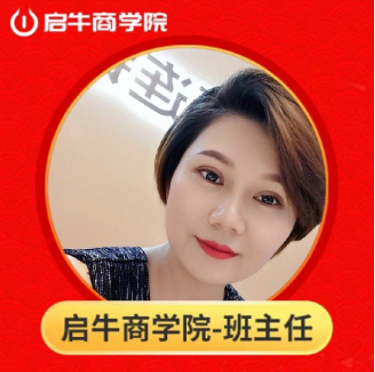 金数据隐私政策