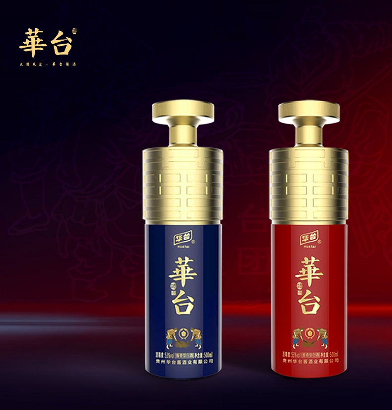 贵州华台酱酒业有限公司-表单-金数据