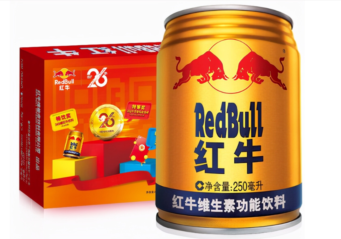 北京红牛饮料销售有限公司陕西分公司