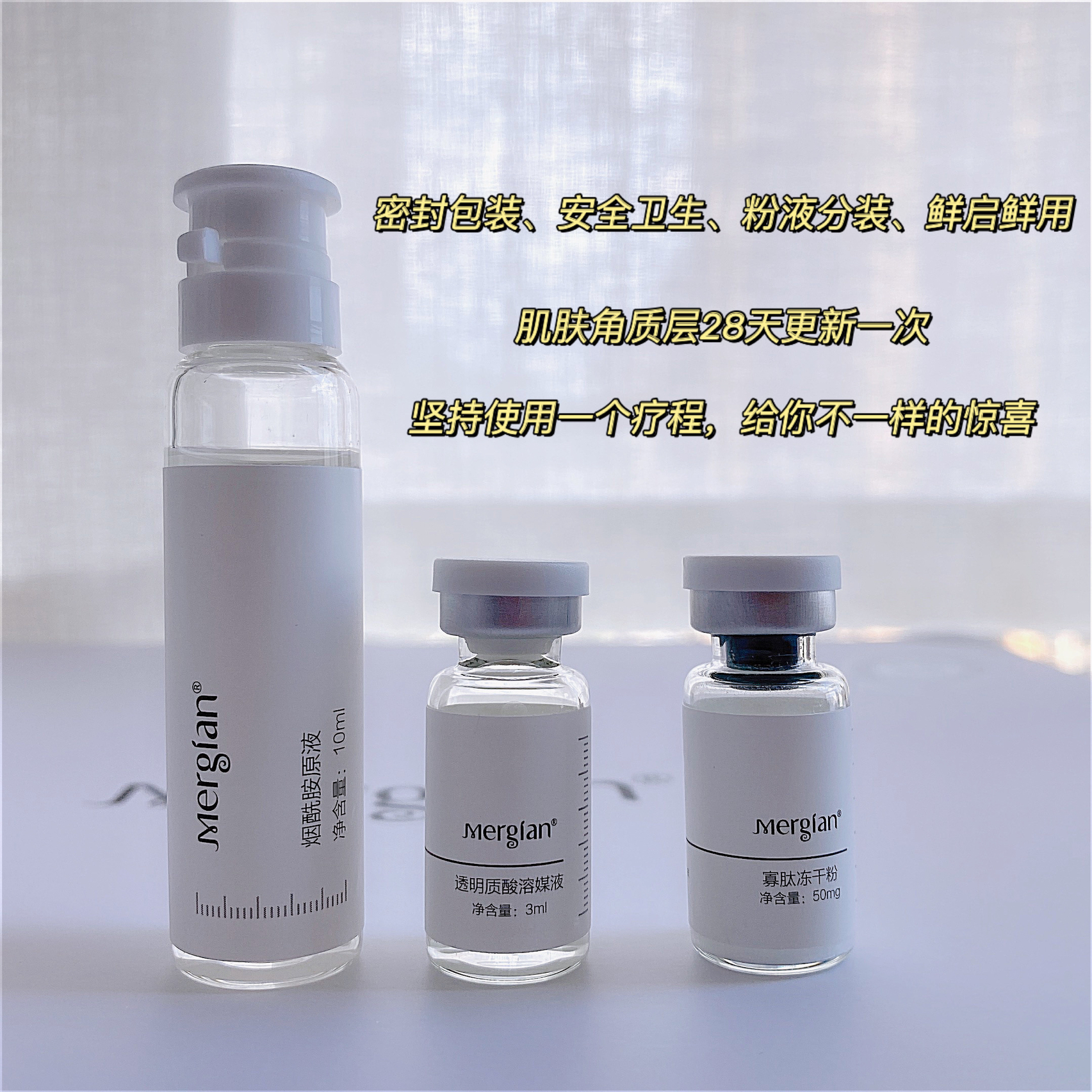 橙子团队92美肌颜冻干粉奖励-表单-金数据