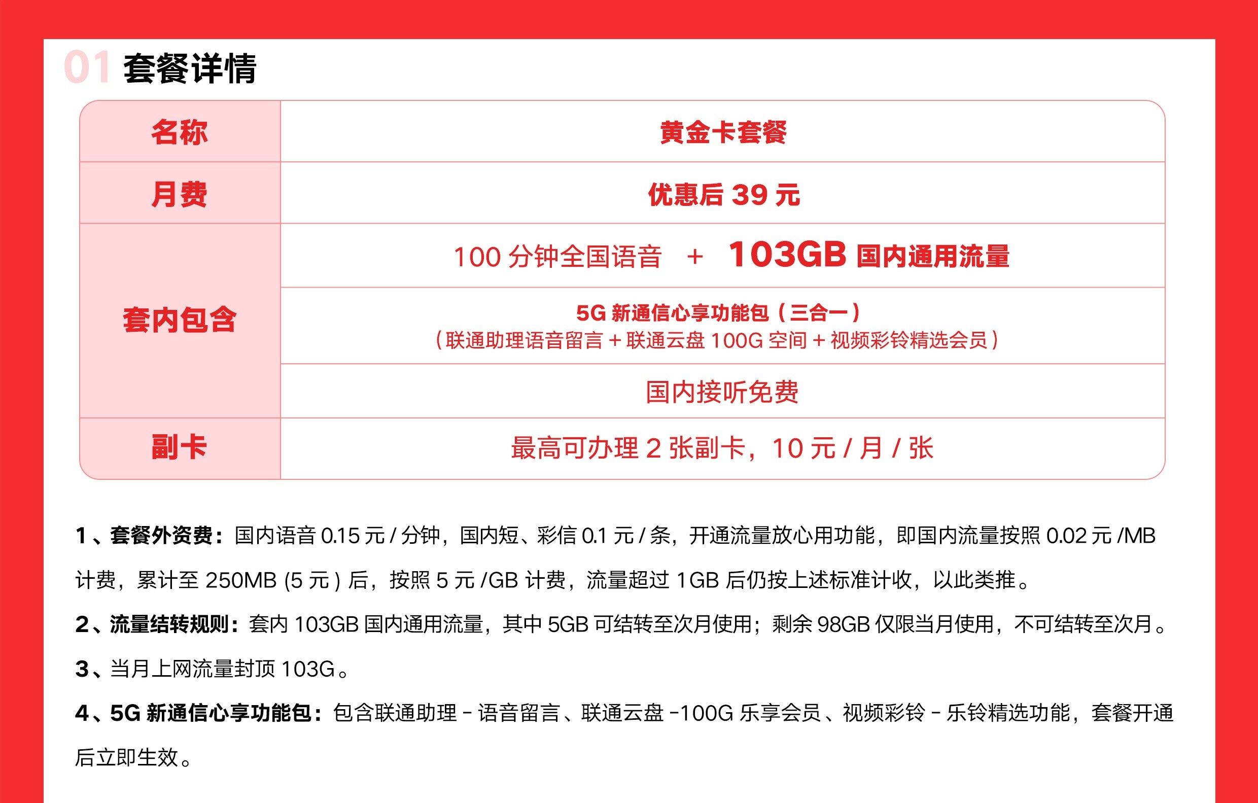 什么叫卡单(什么叫卡片机)