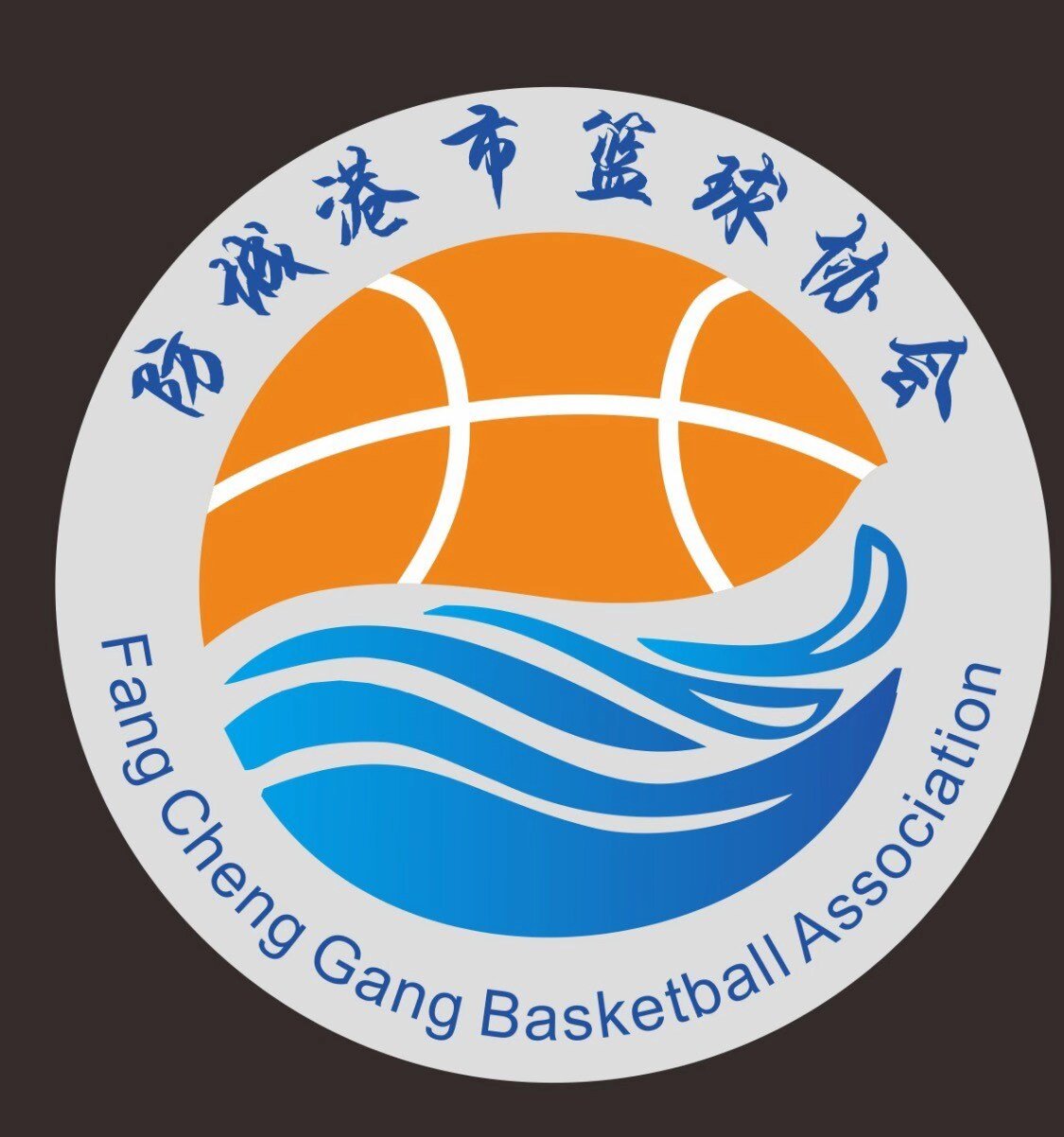 防城区水营晟利球馆----免费领取晟利篮球俱乐部1节体验课 168体测