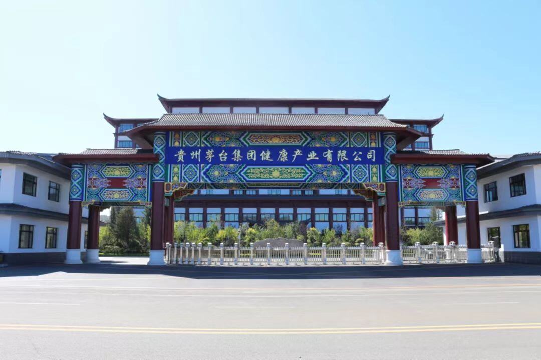 中国贵州茅台酒厂(中国贵州茅台酒厂出品)