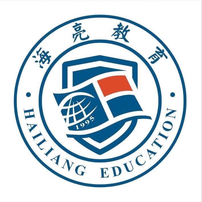 崇左市天等海亮高级中学学生意向填写