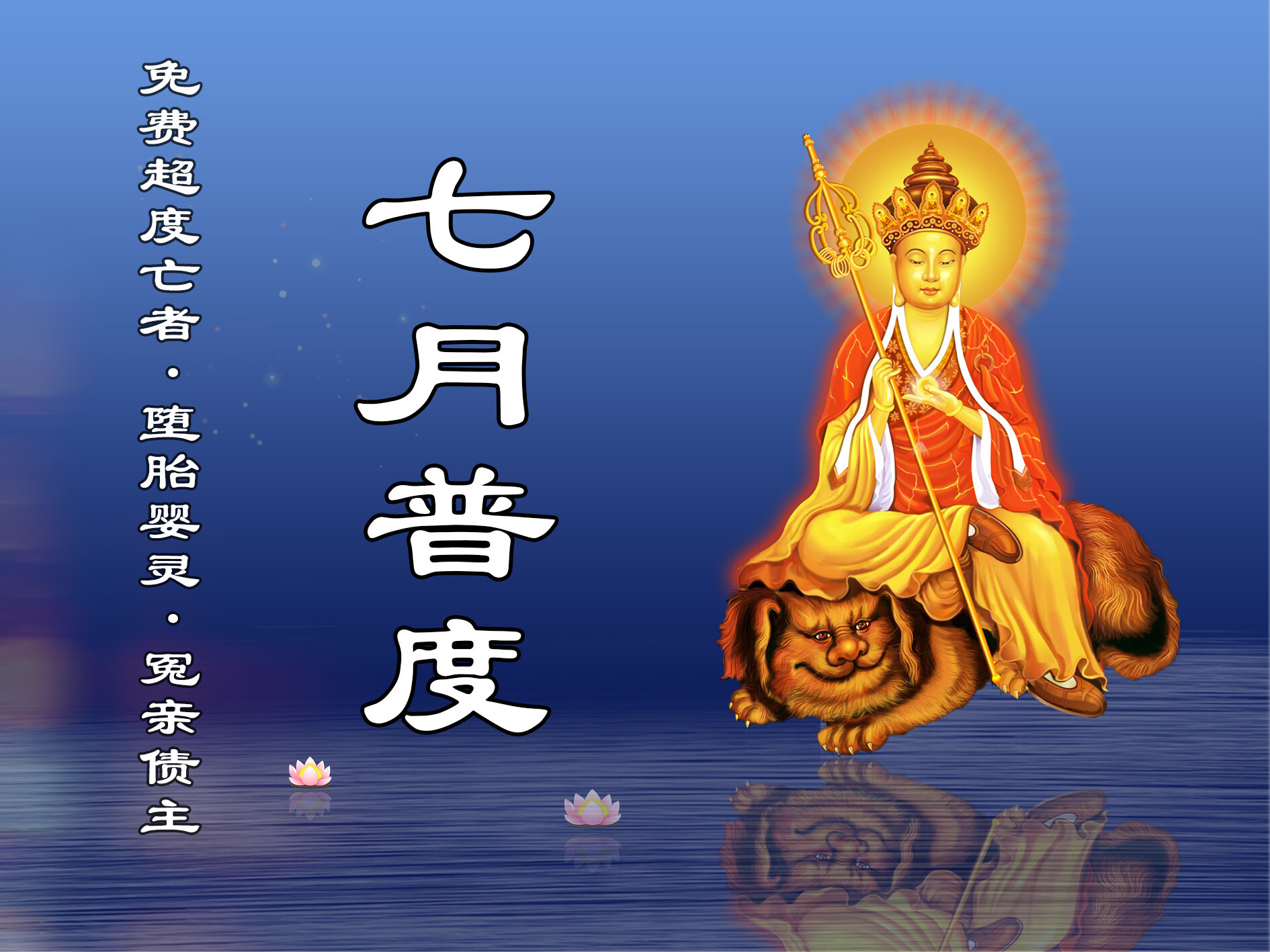 逢七做超度-易经为什么逢七必变