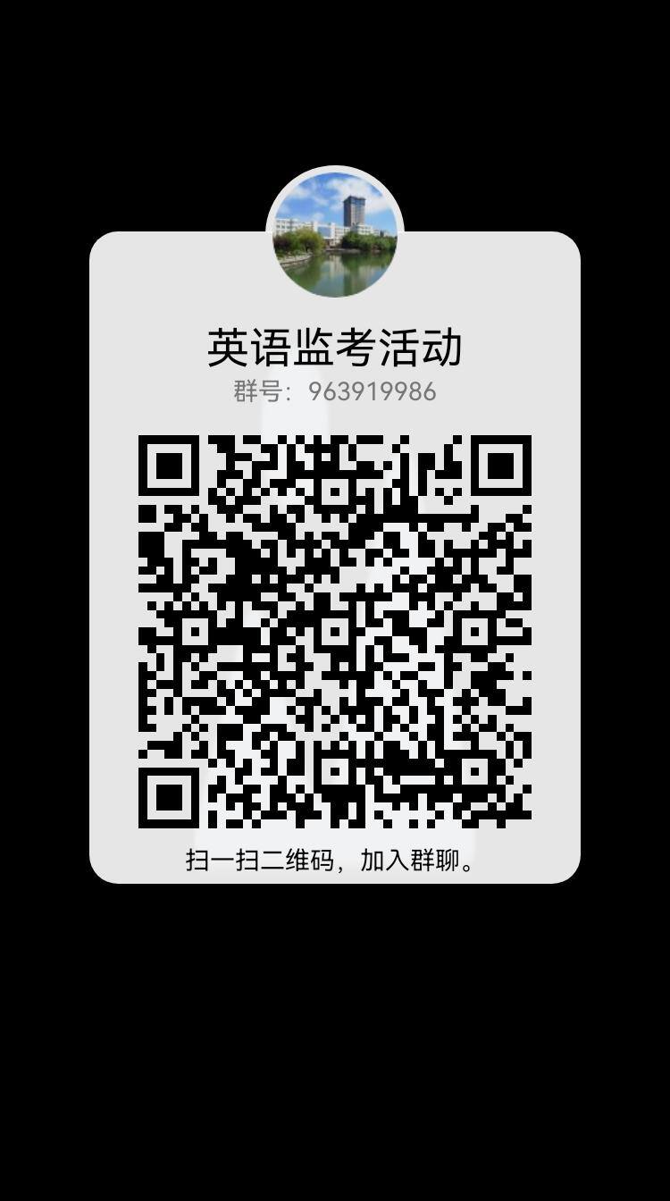 请保存二维码,报名成功后请扫码进群国际博览中心(已空)玄武区华山