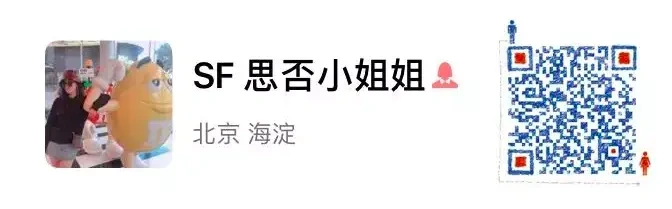 让思否为您的技术品牌 & 开发者关系助力