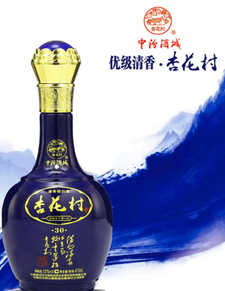 杏花村酒-表单-金数据