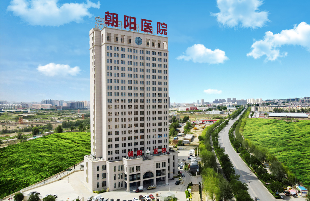 包含朝阳医院代挂专家号加代问诊就医隐私严格保护，放心就诊的词条