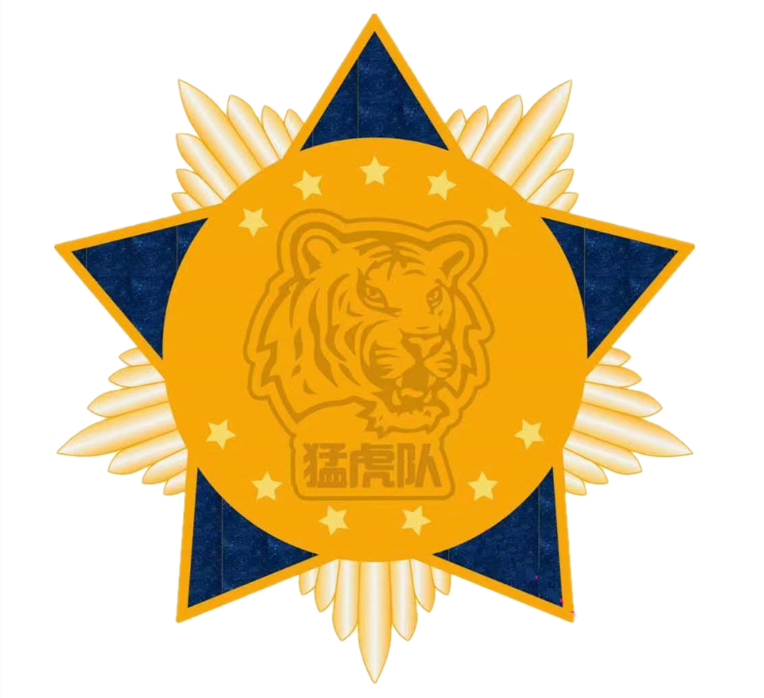 大家好,猛虎小队立秋活动即将拉开帷幕,请大家踊跃参加投票,期待相聚