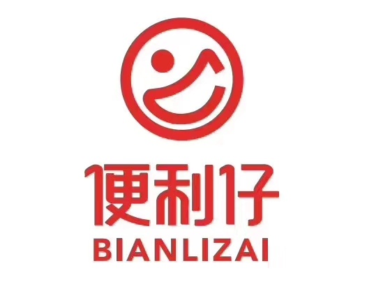 便利仔·样版店申请表-表单-金数据