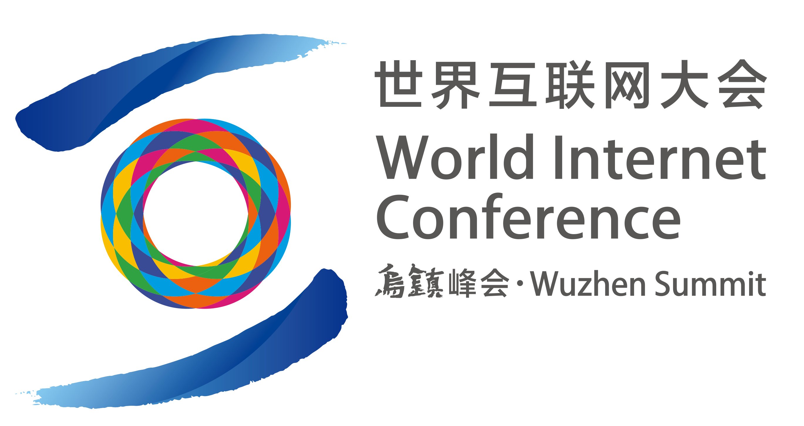 2022年世界互联网大会乌镇峰会城市元宇宙咖荟参会登记表-表单-金数据