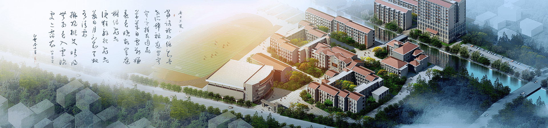 江阴省江阴市第一中学公开课回执