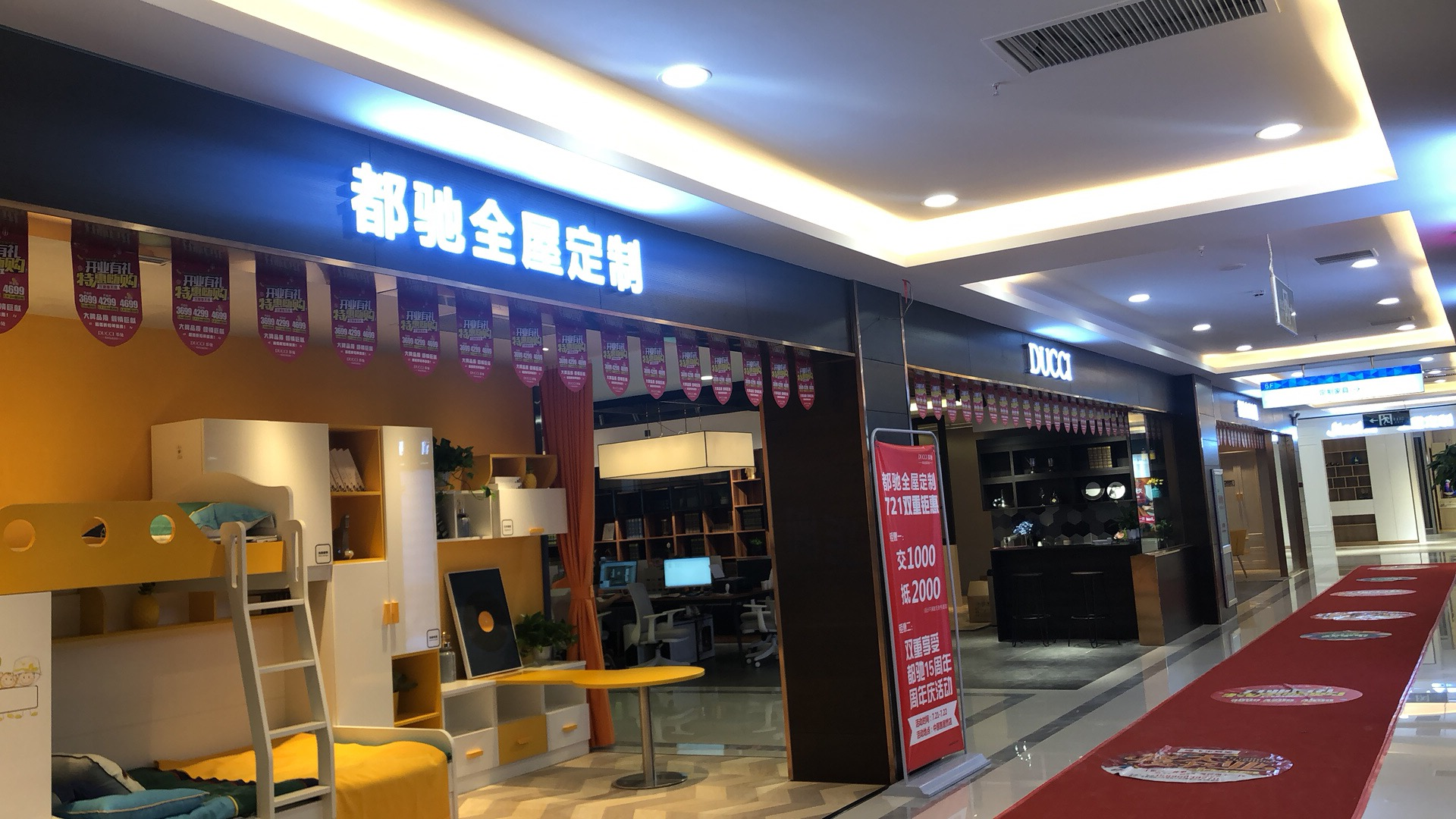 山东都驰家居有限公司是山东省济南市本地的全屋定制家居装修店,新店