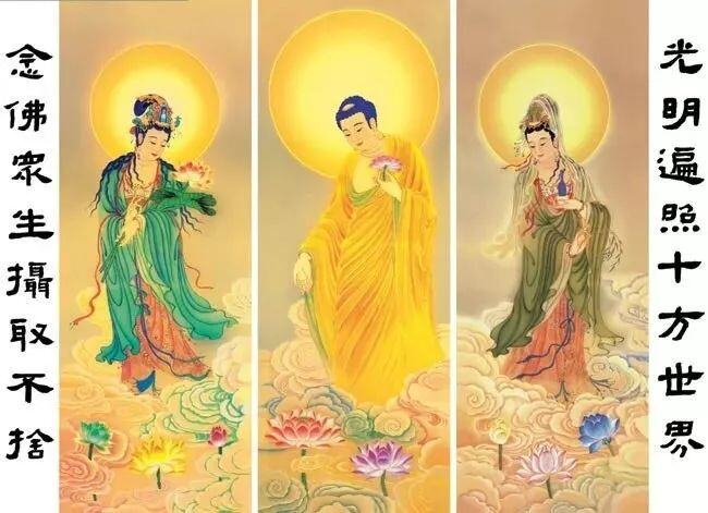 明珠禅寺恭迎西方极乐世界阿弥陀佛圣诞法会通启