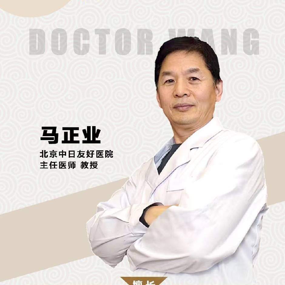 北京大學第三醫院急診科醫生跑腿代掛聯系的簡單介紹