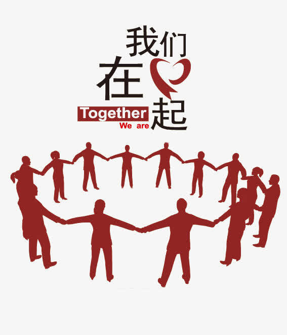 启牛大家庭;相信未来都会感谢启牛金融培训机构;"缘"让我们相识在启牛