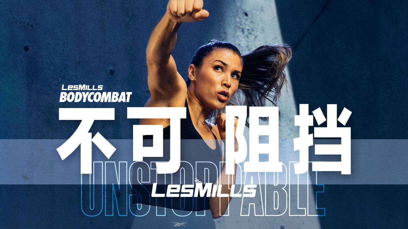 1218昆明海克力斯bc初培报名