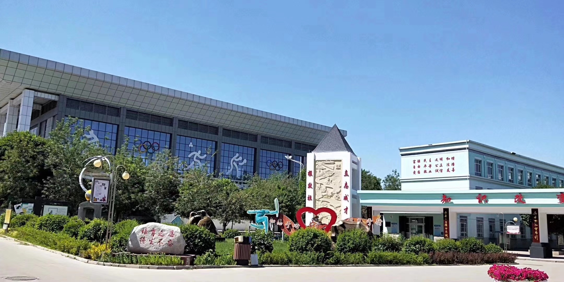 新新疆奎屯市第八中学教职工体温登记表