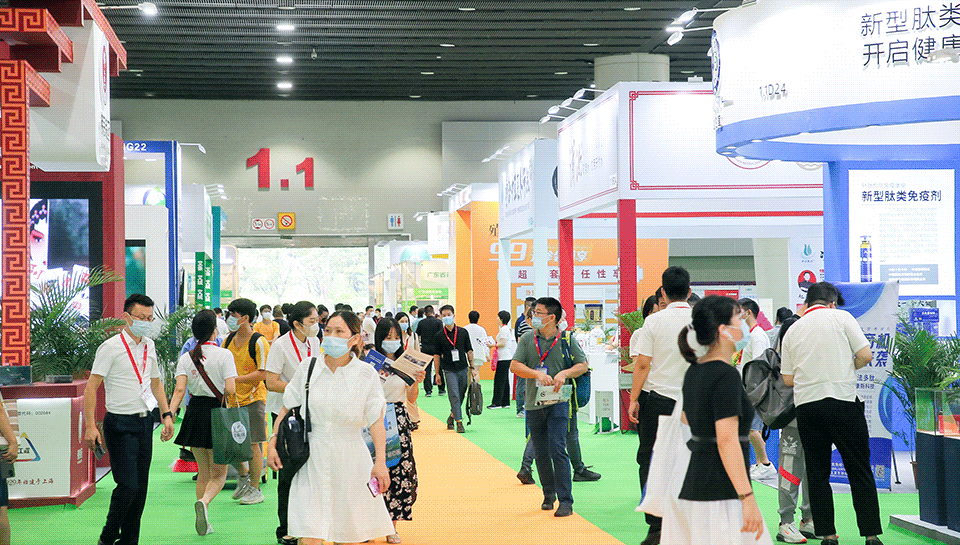IHE China广州国际大健康产业博览会展位预定-表单-金数据