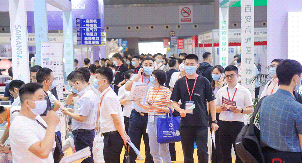 2023第31届中国中西部(重庆)医疗器械展览会展位预定-表单-金数据