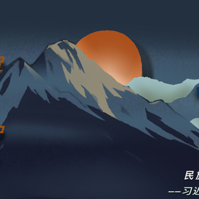 建筑212形势政策海报投票-表单-金数据